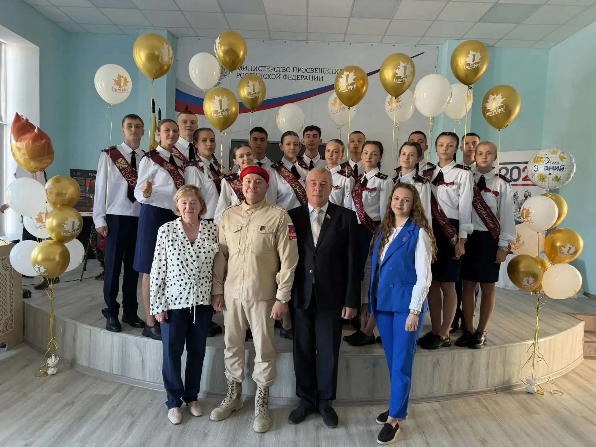 Торжественная линейка ко Дню Знаний