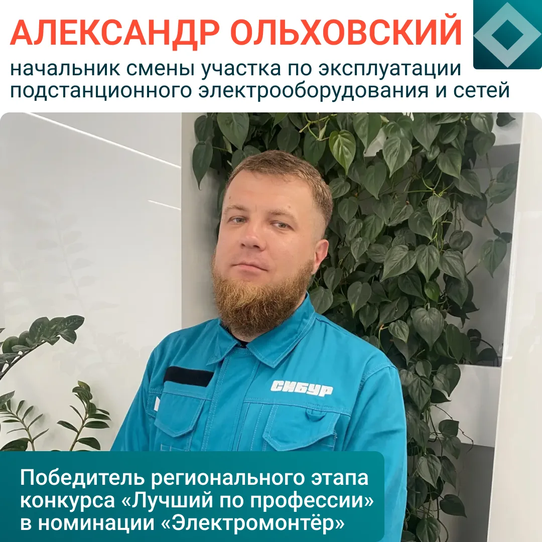 Иногда именно запасной игрок становится героем матча. Начальник смены «Воронежсинтезкаучука» Алексан