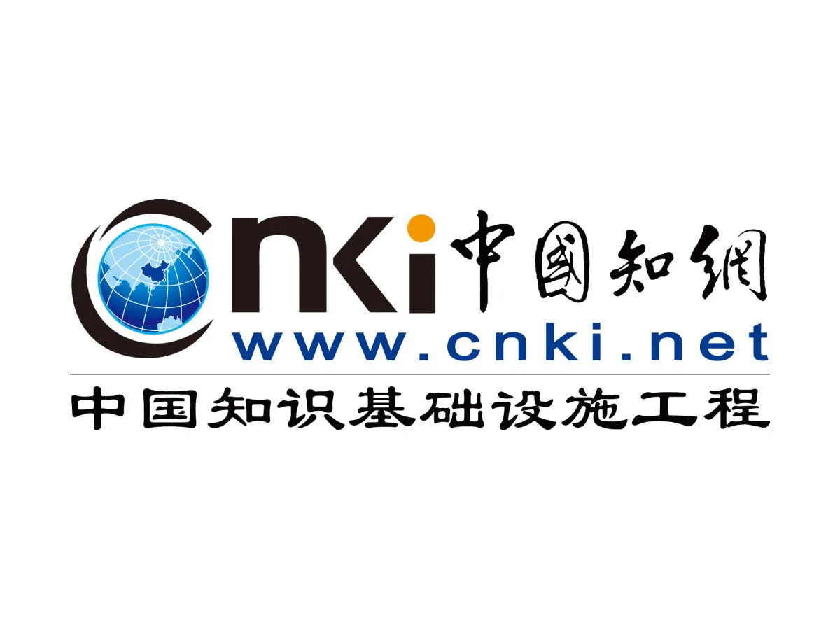 Доступ к базе данных Academic Reference на платформе China National Knowledge Infrastru...