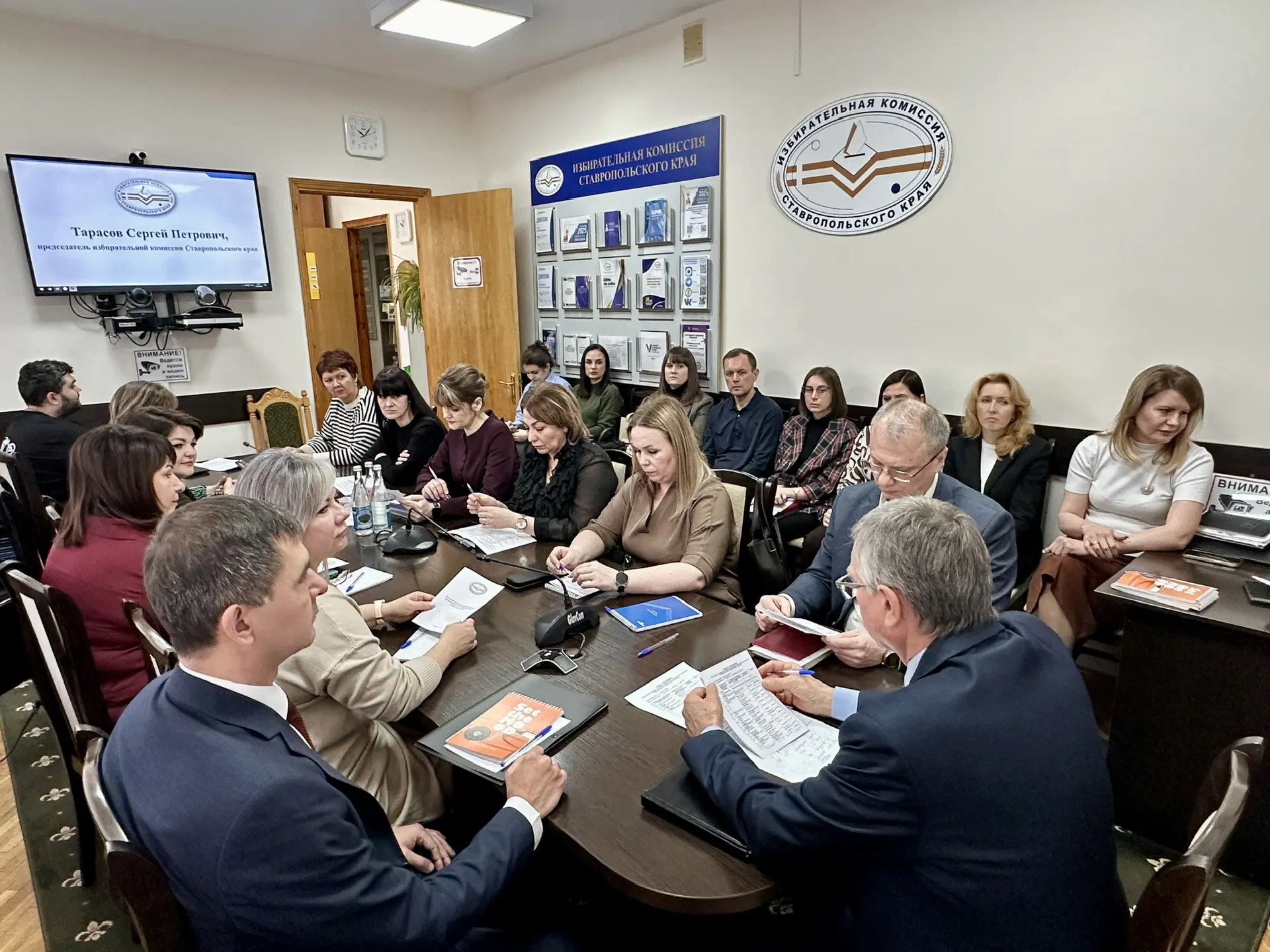 В крайизбиркоме состоялось обучающее мероприятие  🟠Для впервые назначенных председателей и секретаре