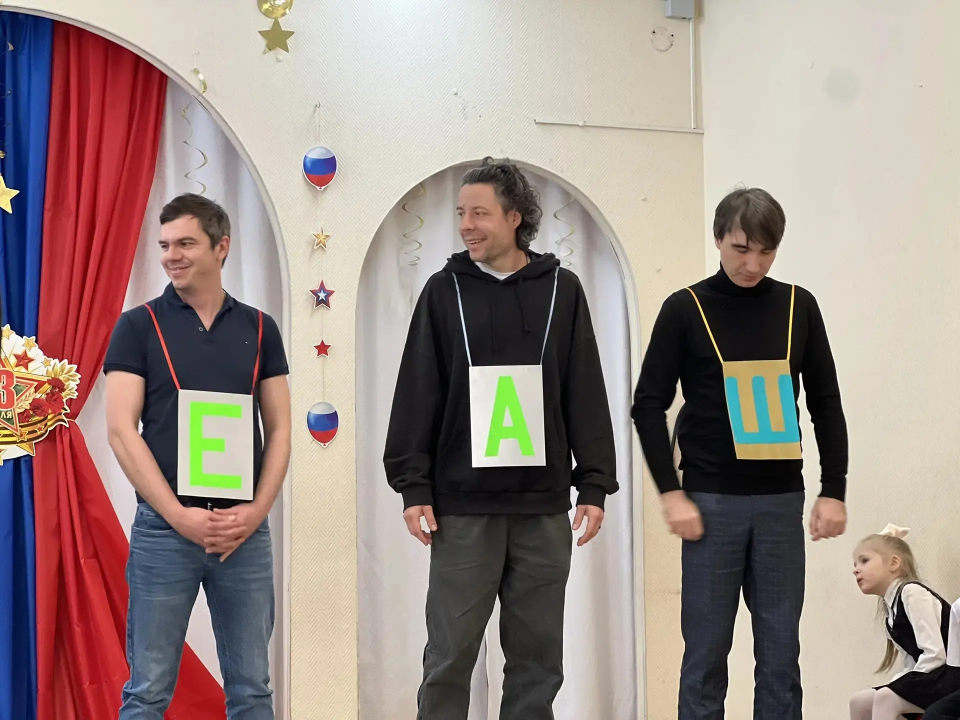 💪🏻 День защитника Отечества  ✨ В дошкольном отделении нашей школы тоже прошла интерактивная программ