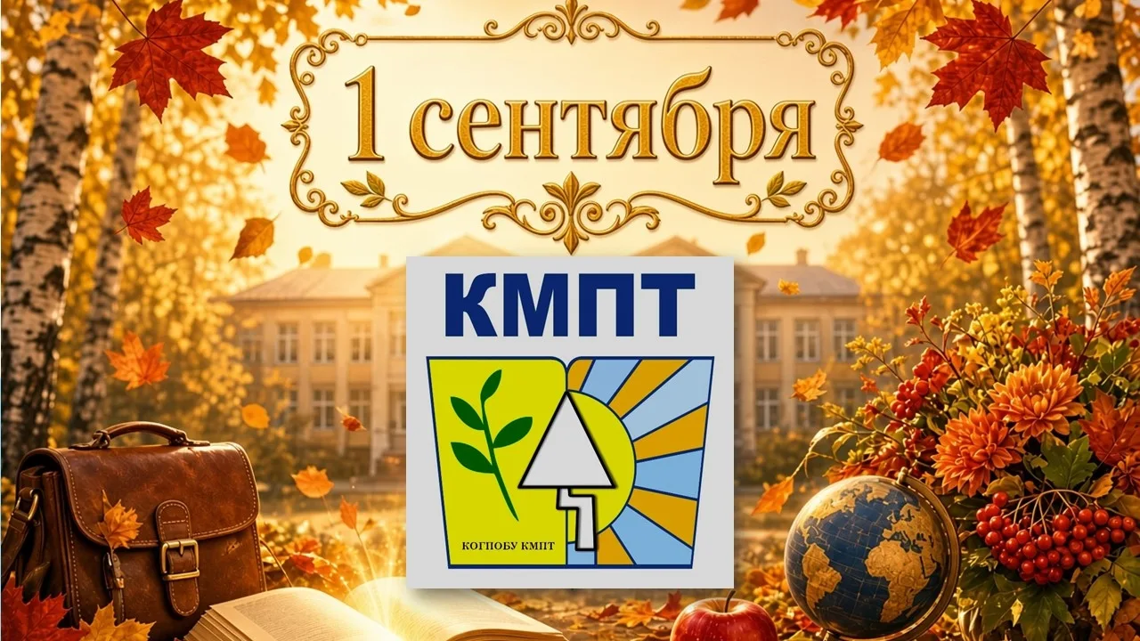 Уважаемые коллеги, мастера производственного обучения и дорогие студенты!