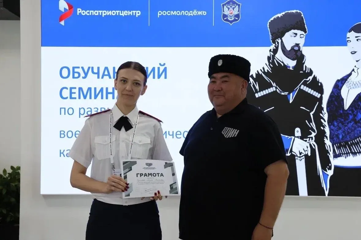 Представители Пензенского казачьего института технологий на Всероссийском семинаре казачьей молодёжи