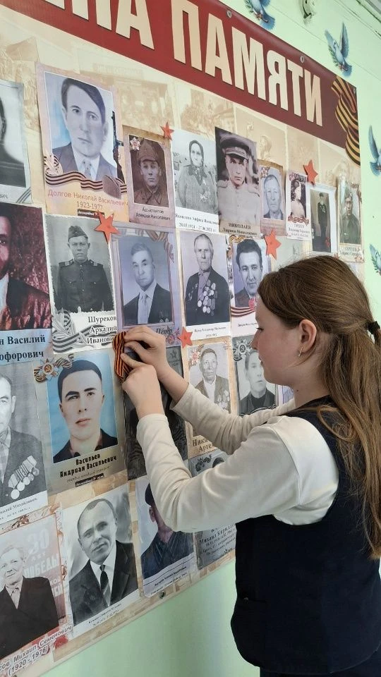 🇷🇺Стена памяти: объединяя поколения в честь Великой Победы   🤝В преддверии 81-й годовщины Победы в о