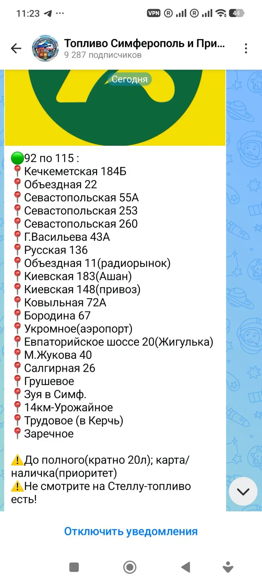 Пробуйте на АТАНах спрашивайте. На табло нули всегда.