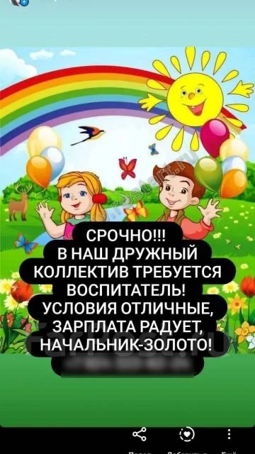 89884568020