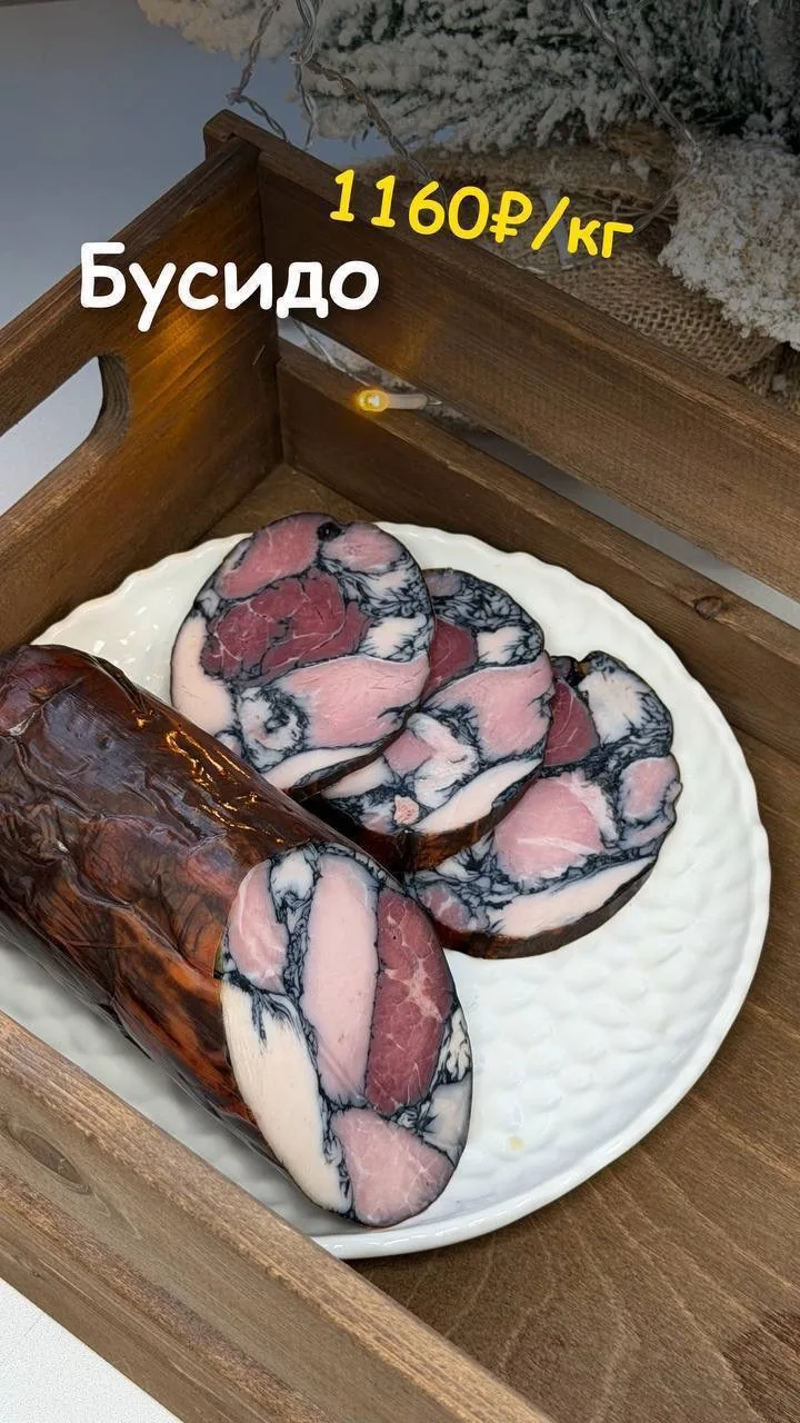 ПОСТУПЛЕНИЕ   Колбаски разных сортов, куриные рулетики, сосиски, охотничьи, копчёную грудку… и ещё м