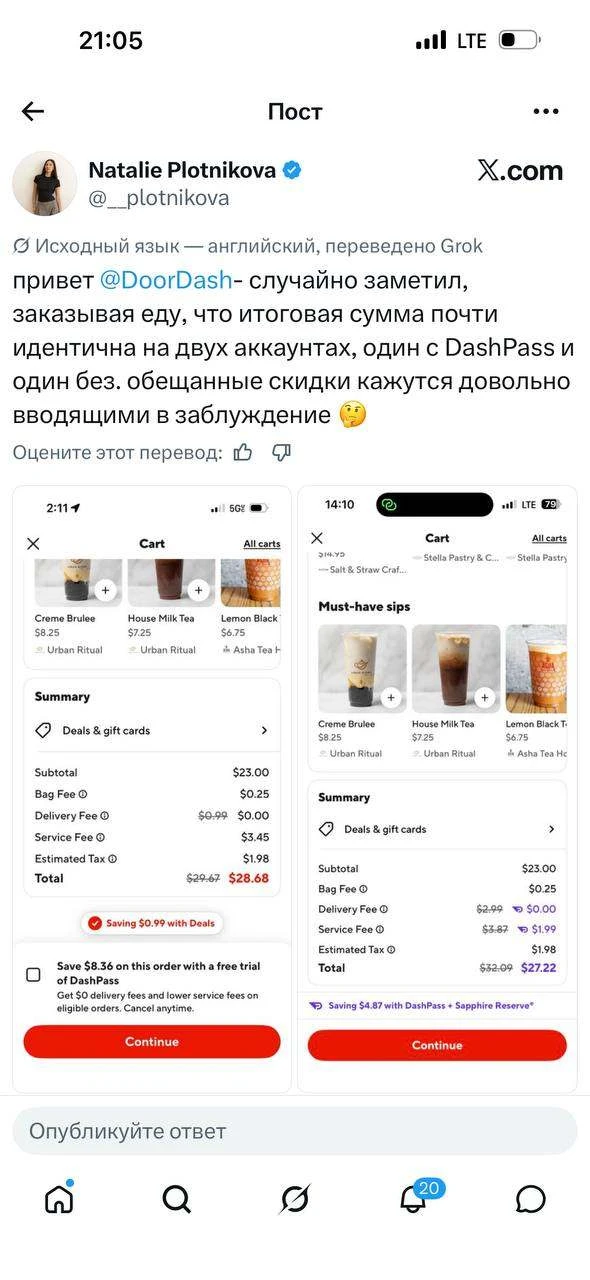 Знай наших — Наталья из Иркутска наказала наглых капиталистов из США.