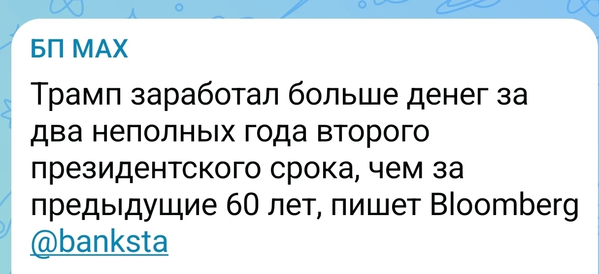Молодец! Трудяга!