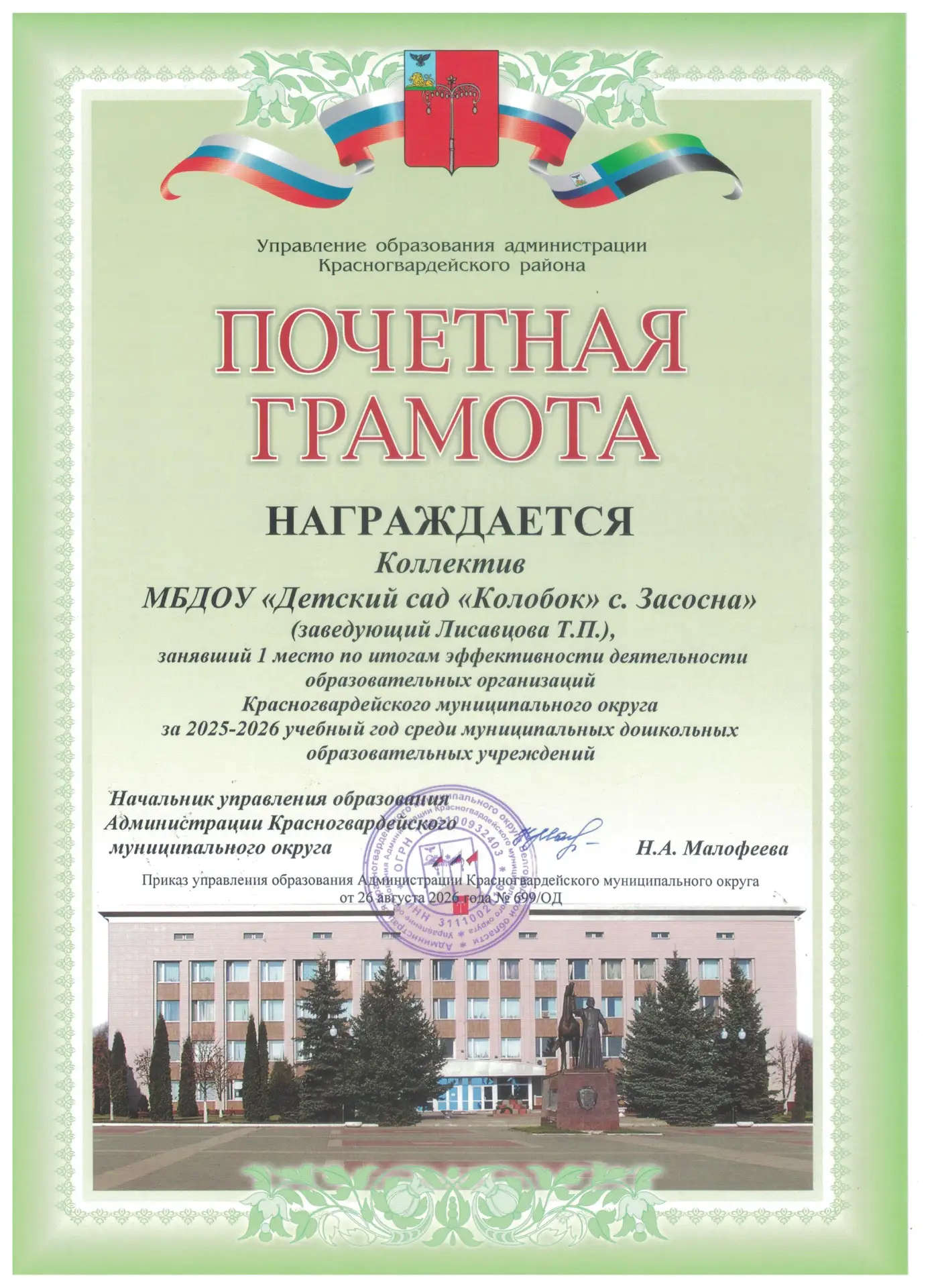 🔥❗💥Дорогие друзья!