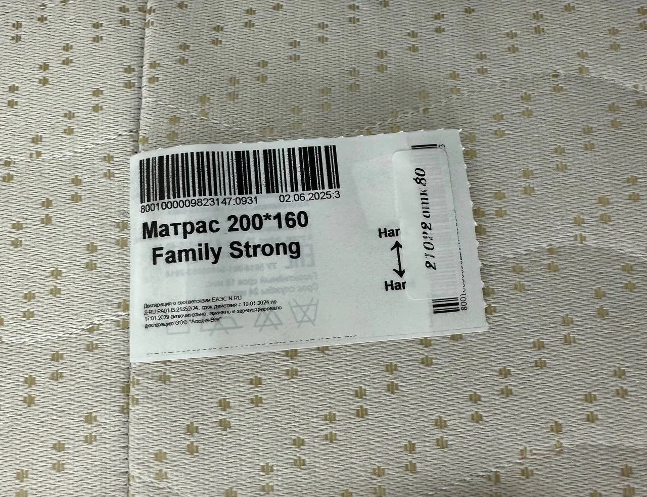 ✅ Матрас 200*160 Family Strong (Фэмили Стронг)(Жесткость жесткая. Высота 23 см) 2К1451 ...
