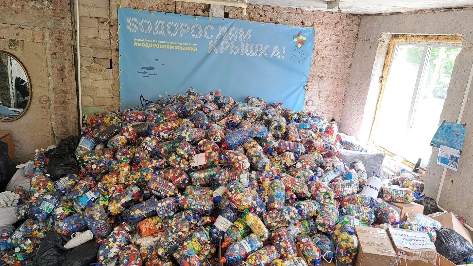 Дорогие участники проекта "Водорослям крышка"!

Спасибо, что так активно приняли участие в сборе кры