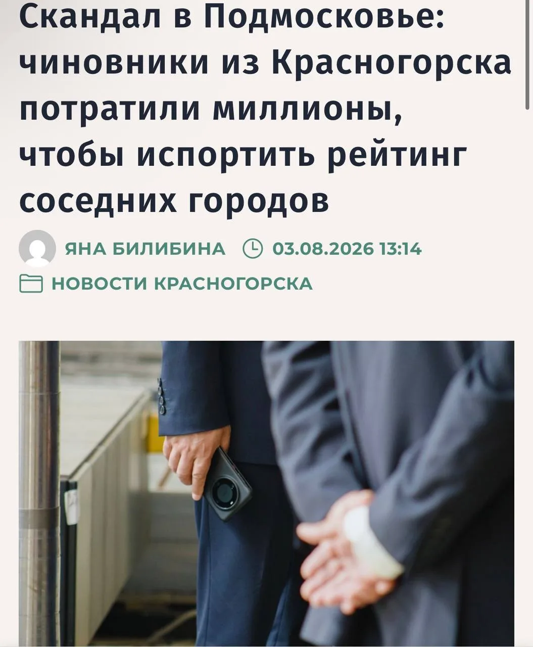 Бля, ребята, щас будет новость-разъёб))