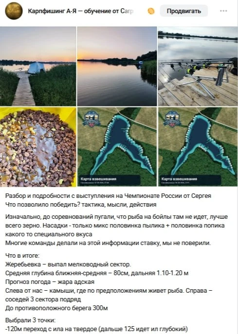 В нашем закрытом канале уже готов подробный разбор чемпионского выступления Сергея на Ч...