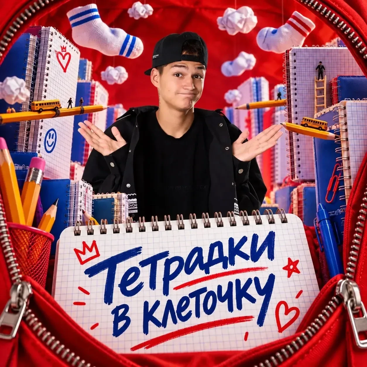 🎧 У Темы вышел новый звук