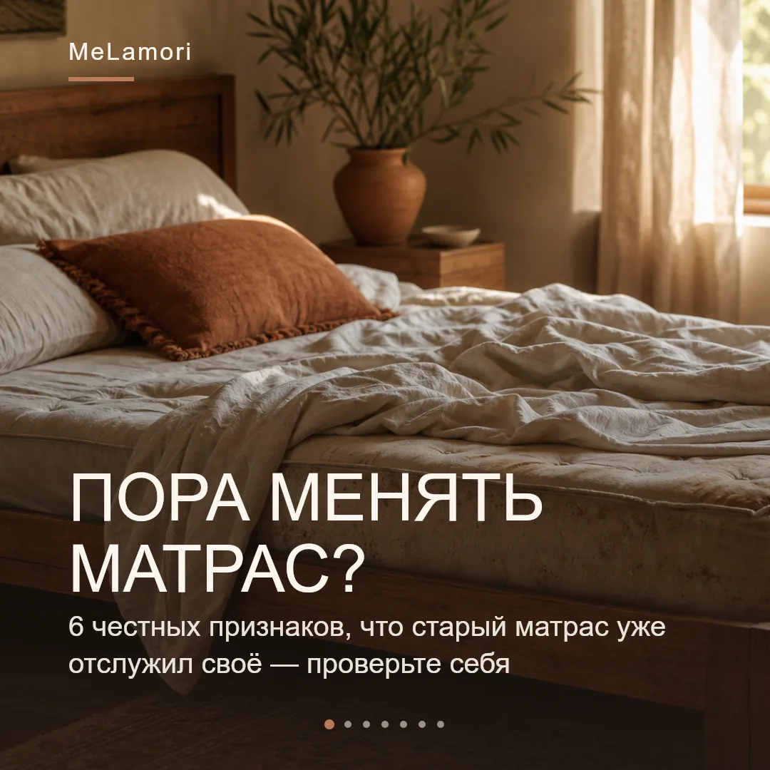 Матрас — вещь незаметная: пользуемся каждую ночь, а замечаем, только когда что-то идёт ...
