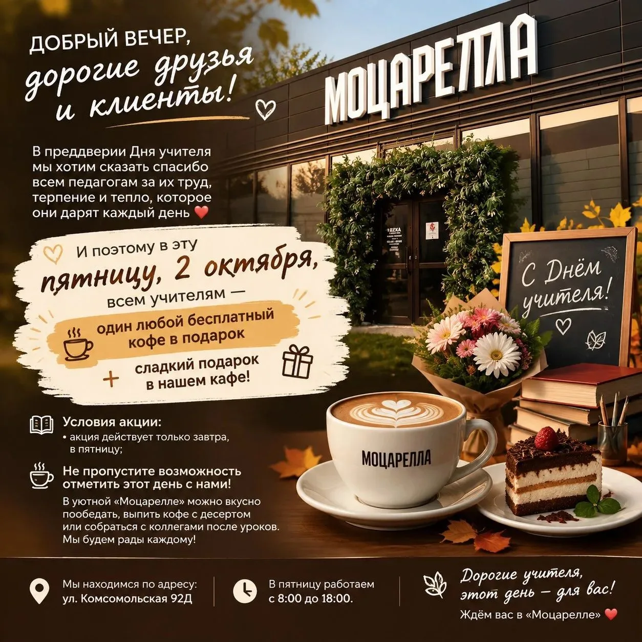 🌆 ДОБРЫЙ УТРО, ДОРОГИЕ ДРУЗЬЯ И КЛИЕНТЫ!