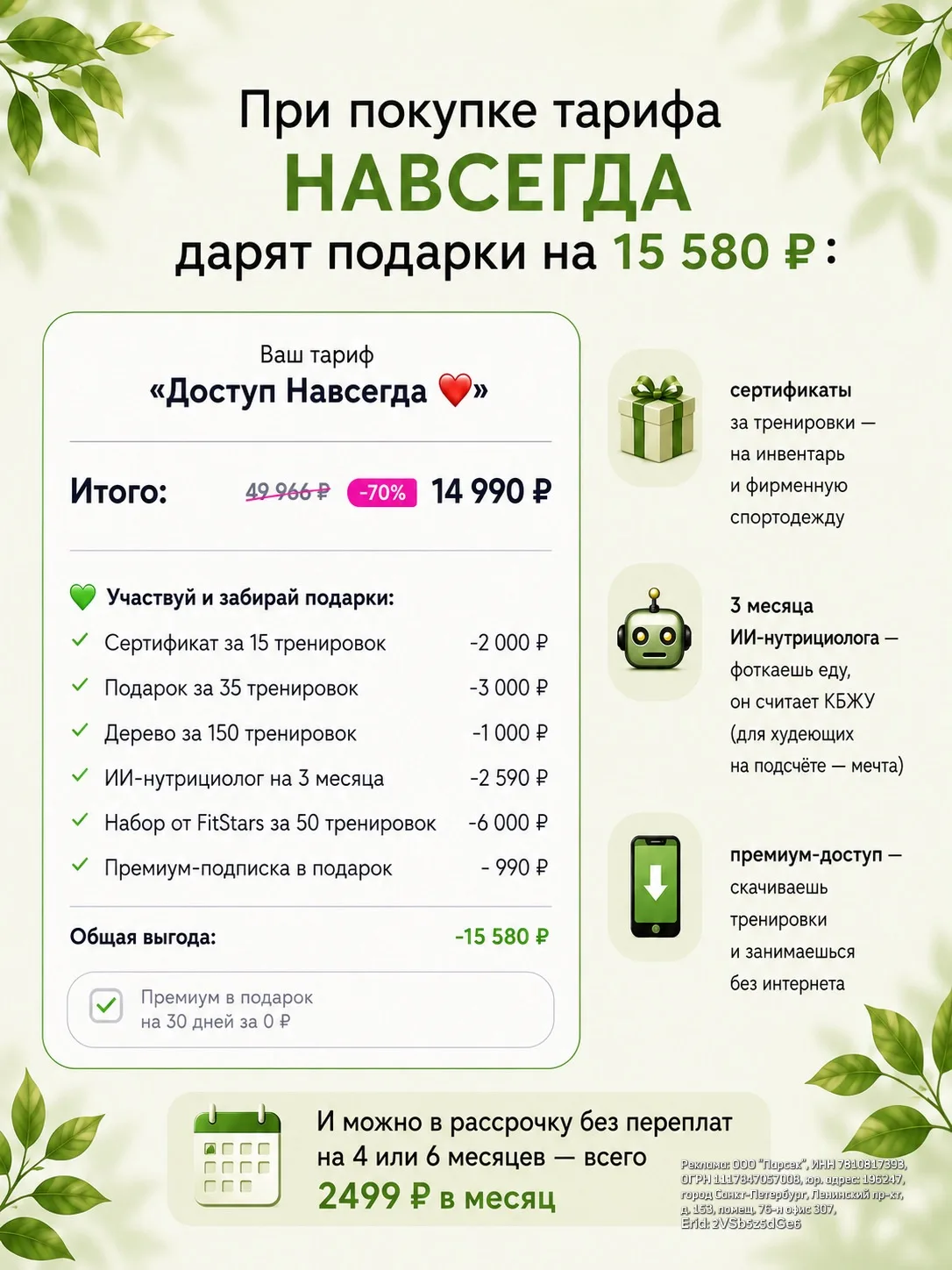 Когда начала худеть, заметила то, о чём мало кто предупреждает: тело худеет и овал лица...