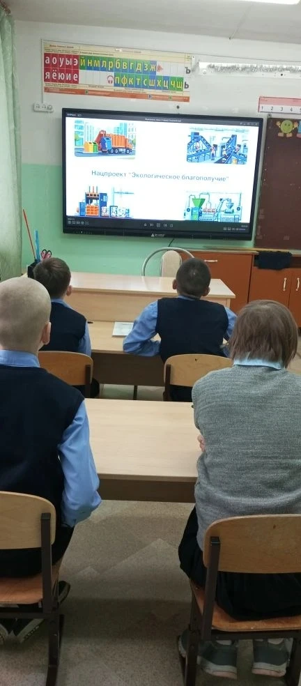 20 апреля занятие «Разговоры о важном» на тему «День Земли — каждый день»  посвящено фо...