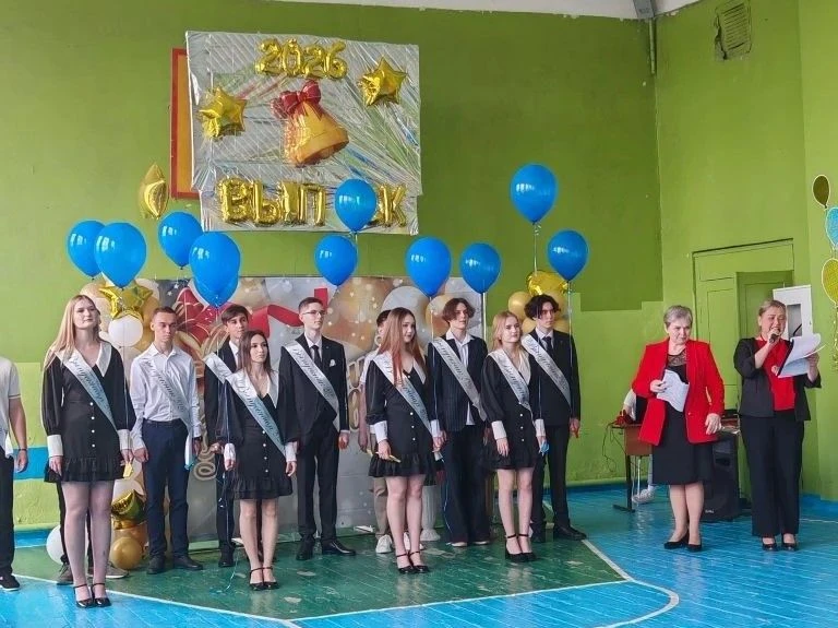 У нас сегодня день особый