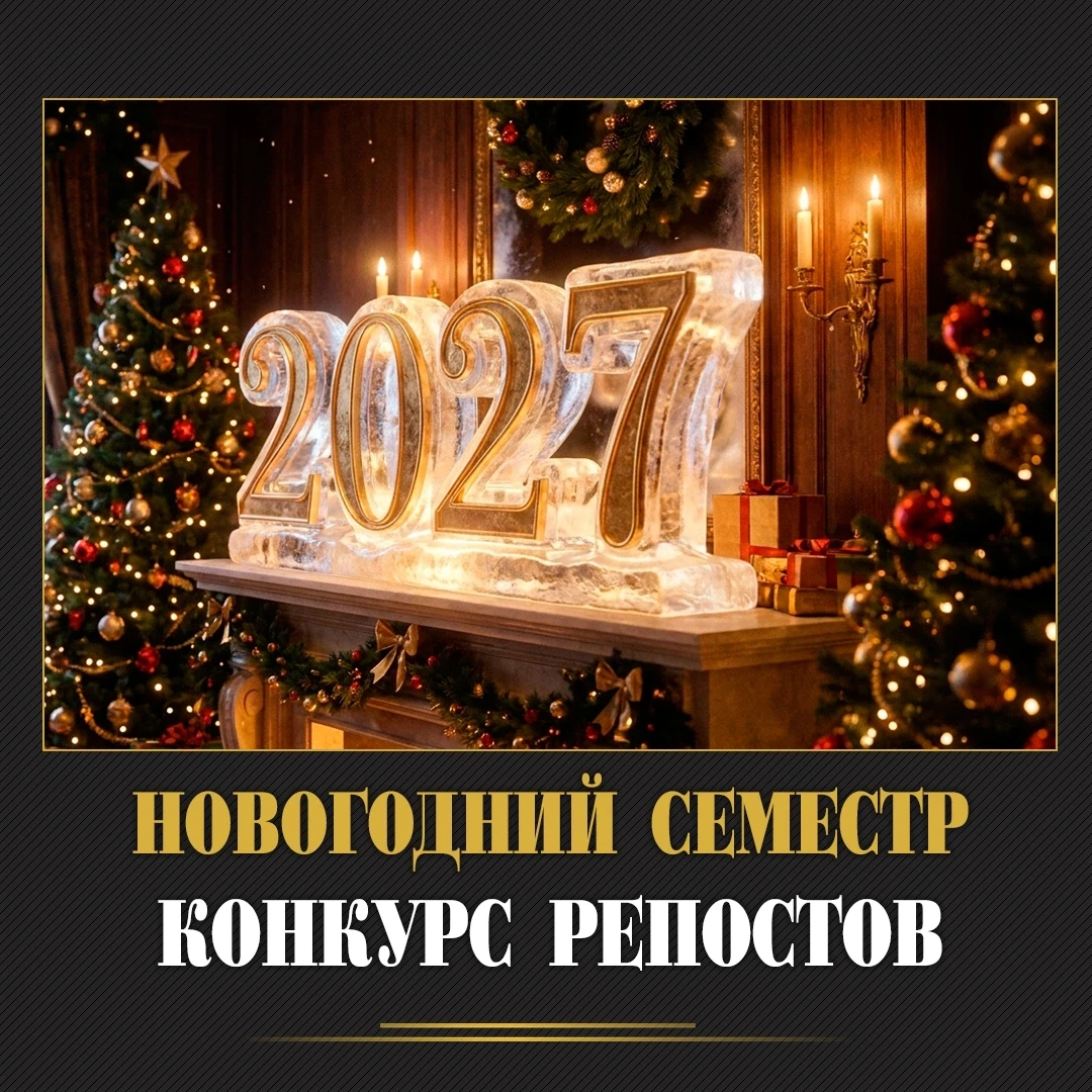 ⭐️ Коллеги, вы уже знаете, что в Онлайн-школе для ведущих активно идет запись на НОВОГО...