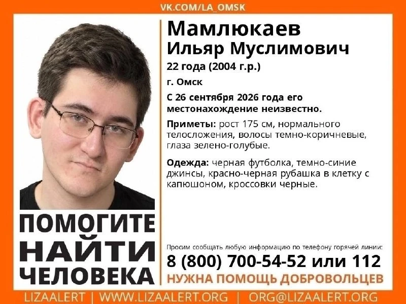⚡️«На мосту нашли его сложенные вещи»: в Омске уже неделю не могут найти пропавшего сту...