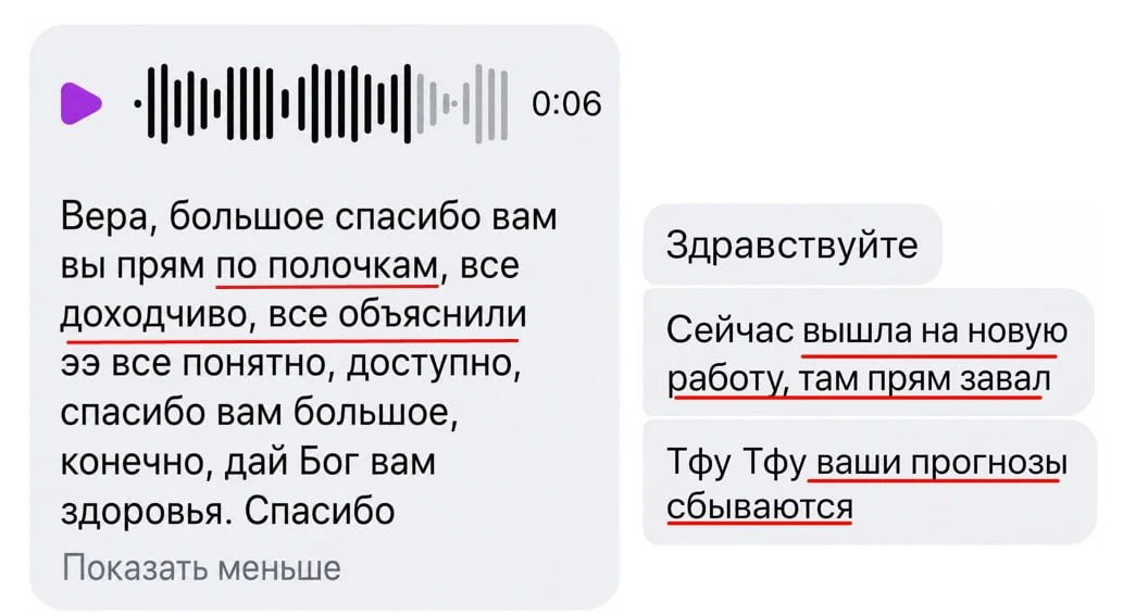 Сейчас ситуация с работой складывается по-разному.