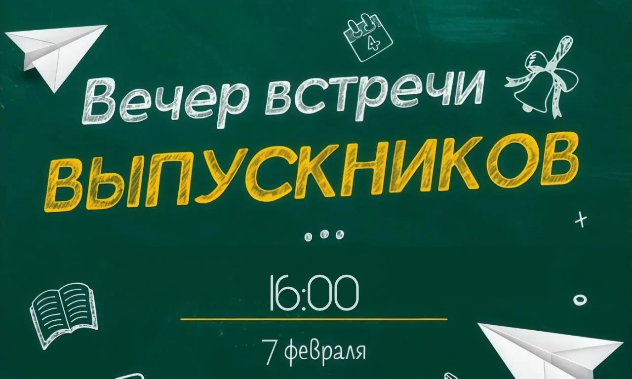 Дорогие выпускники Холмовской школы! 🎓❤️