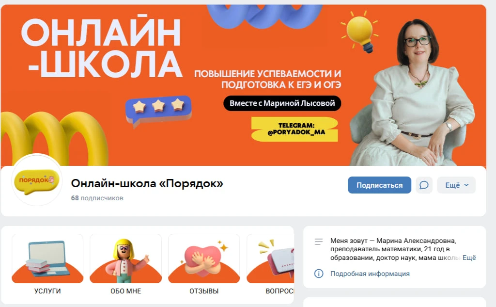 Сильный эксперт - не значит сильный в интернете, к сожалению...
Сегодня проводила аудит цифрового пр