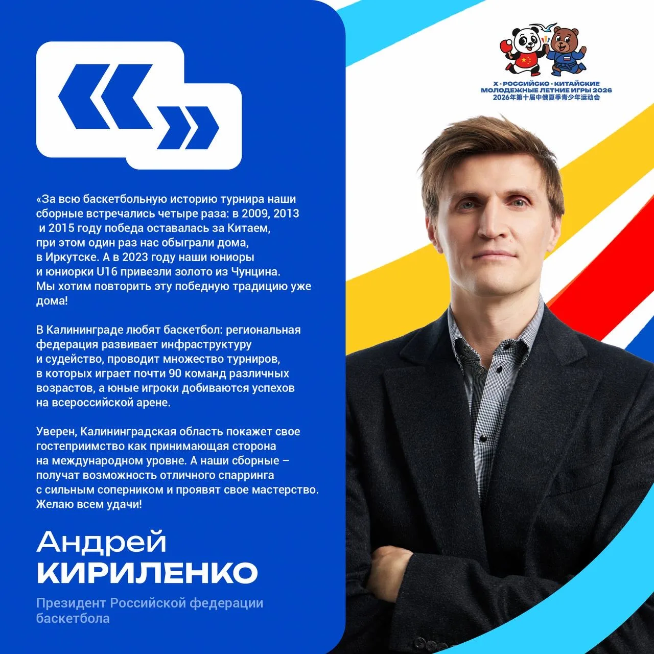 Вернемся к игровым видам спорта.