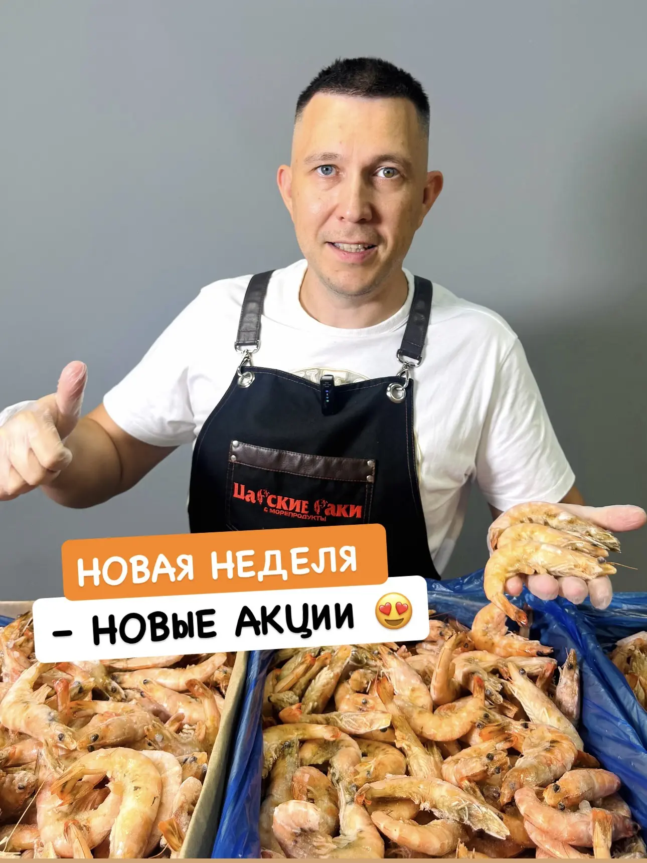 🌞 ПОСЛЕДНЯЯ ЛЕТНЯЯ НЕДЕЛЯ — РАДУЕМ СКИДКАМИ!