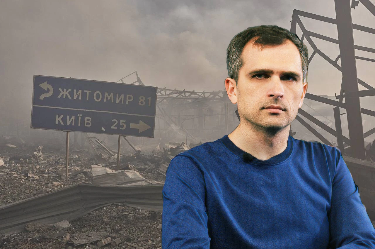 Изображение 1 к публикации «Мир сегодня с Юрием Подолякой»