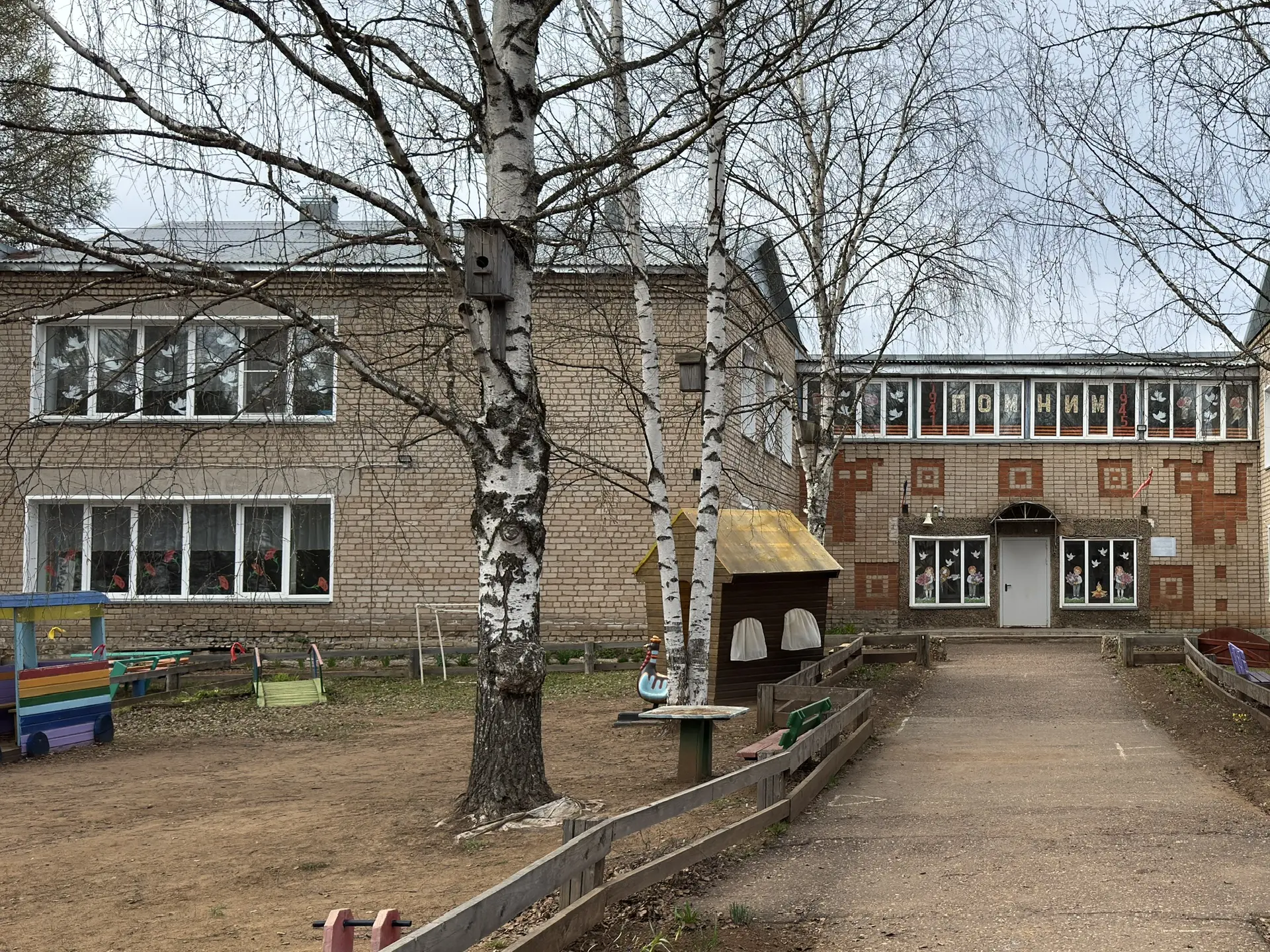 ☝️Уже несколько лет наш детский сад активно участвует в акции «Окна Победы» ✨. Это стал...