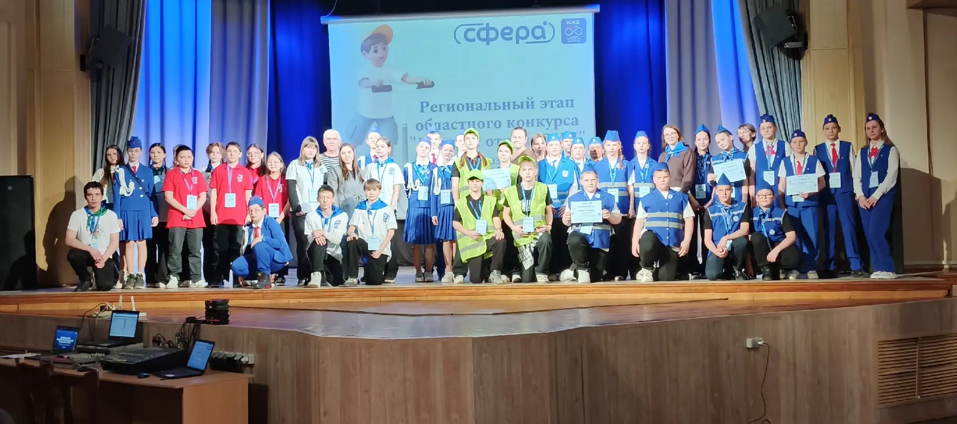 🚥🚧ФИНАЛ РЕГИОНАЛЬНОГО КОНКУРСА "ЛУЧШИЙ ОТРЯД ЮИД"    19  марта  в НЦ «Сфера» прошел первый конкурсны
