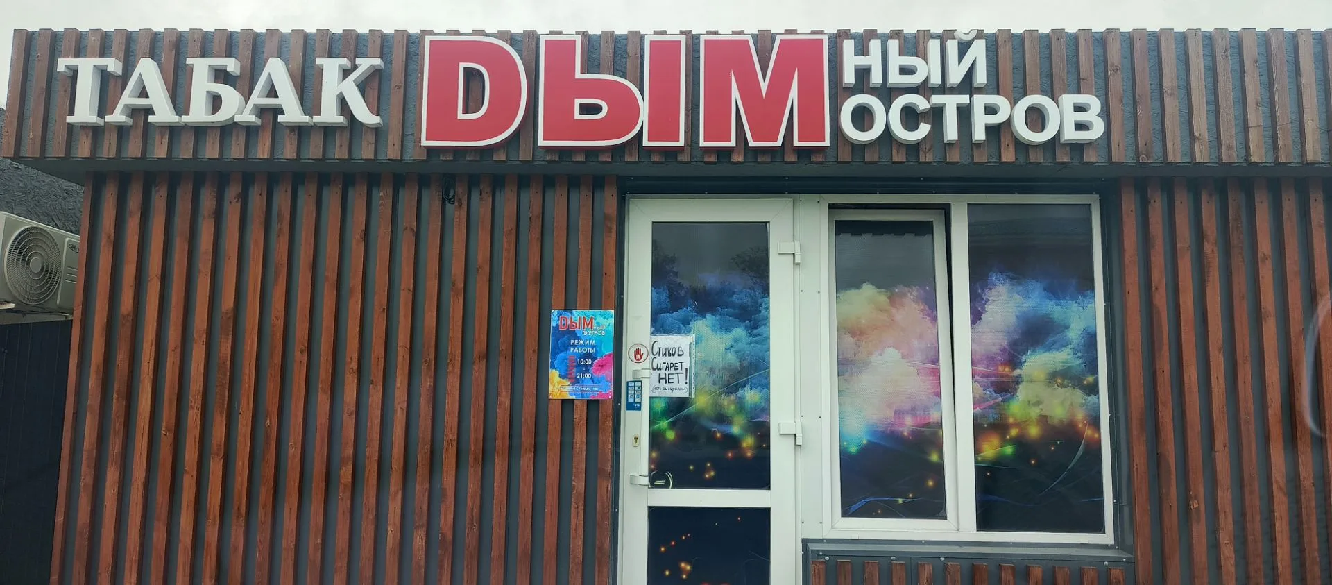 День прошел в режиме  "смотри-не-торопись".