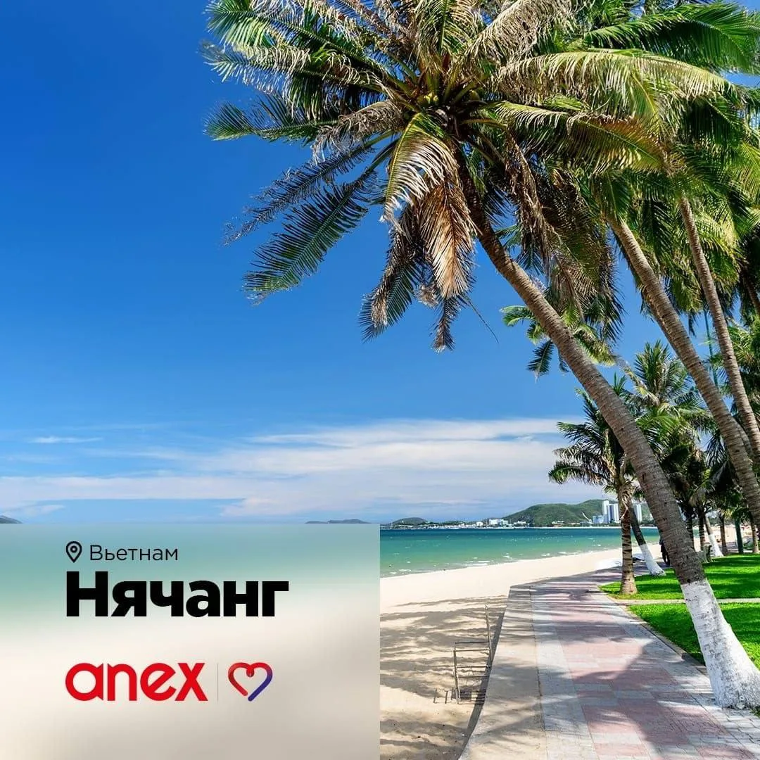 🛑Во Вьетнаме сейчас Разгар Сезона🛑 
🏖Море 29 градусов 
🌞Воздух 32 градуса

❤️А август радует хор