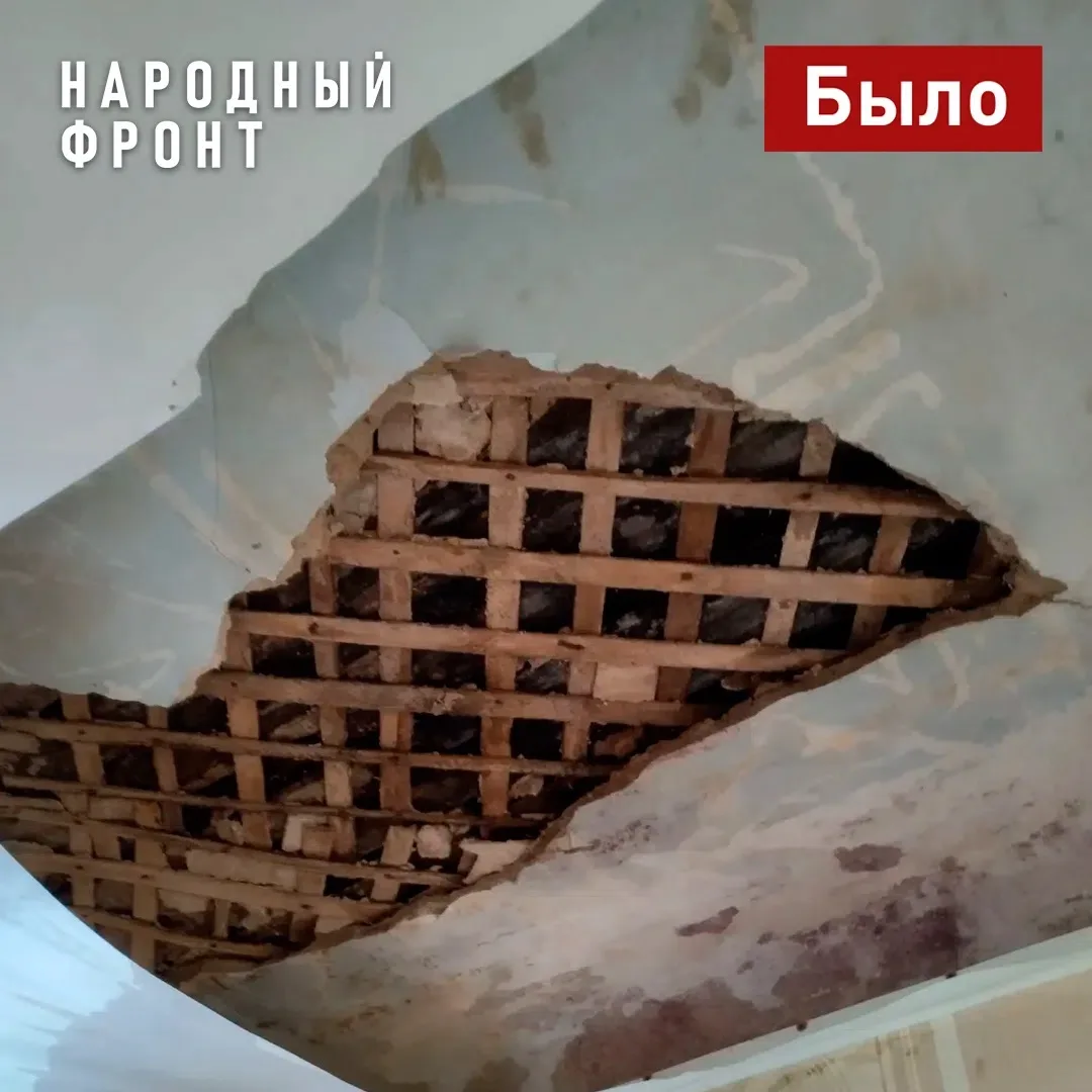 Благодаря вмешательству Народного фронта в квартире участника СВО из Мирного устранили ...
