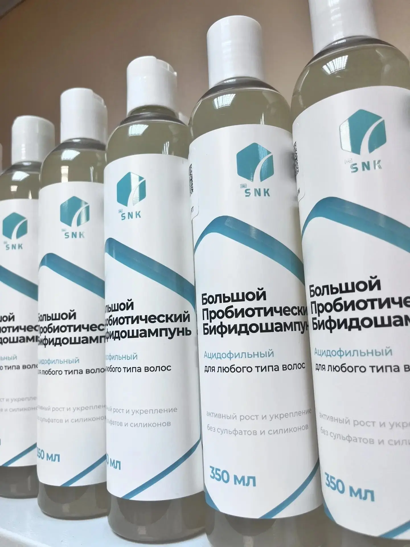 📢Новая партия пробиотического 🥛бифидошампуня «Ацидофильный» — уже в продаже!📢Мы рады сообщить: св