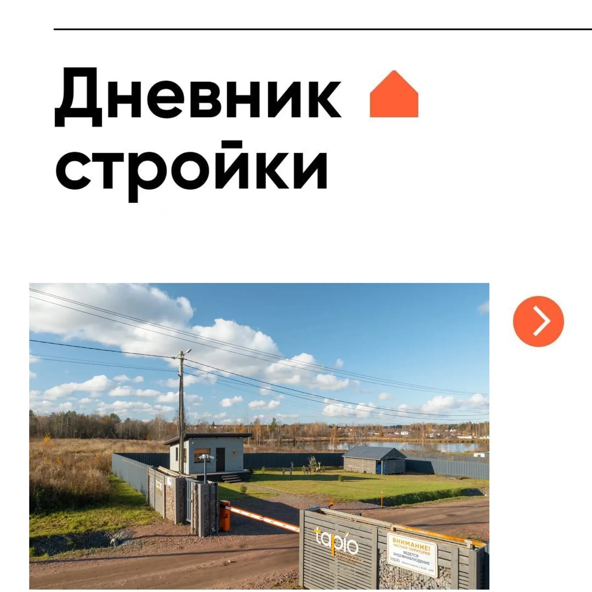 Август — месяц праздников! Сегодня мы с двойной гордостью принимаем поздравления: 9 авг...