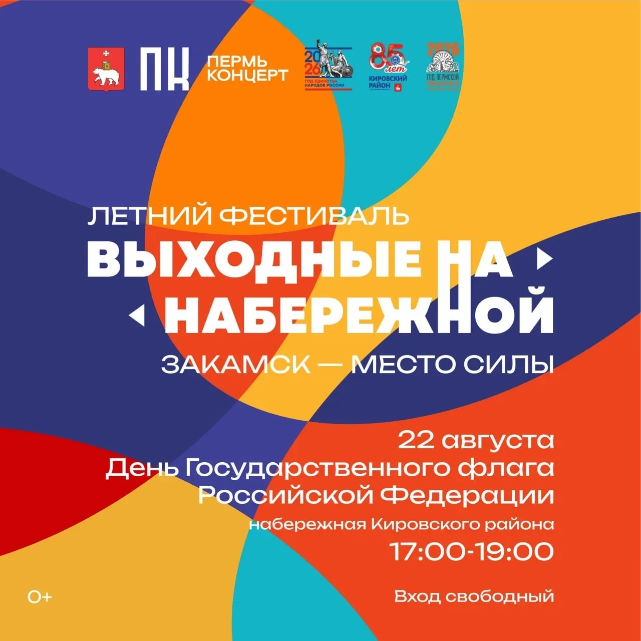 #интересно