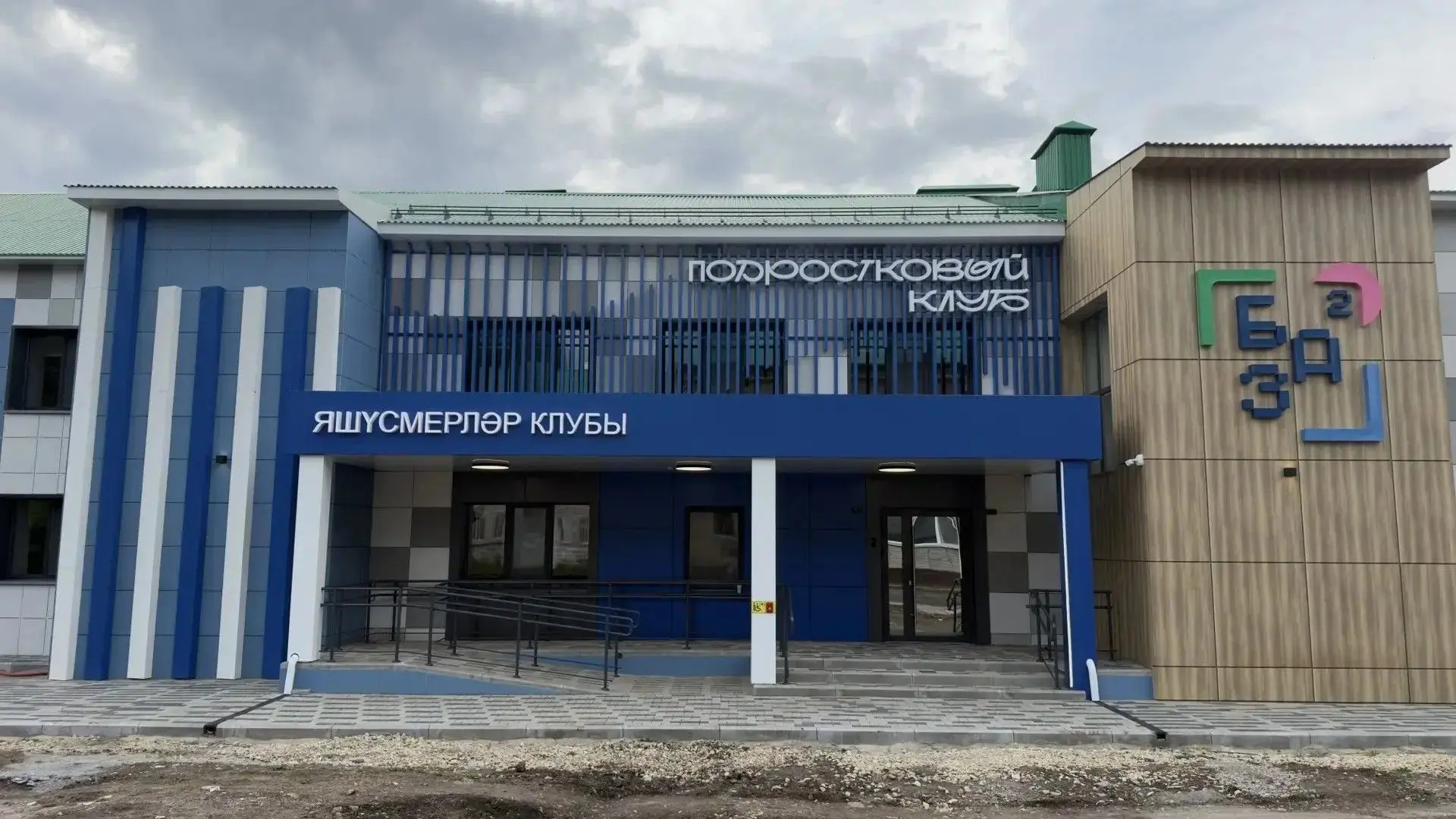🎉В Тукаевском районе ремонтируется молодежное пространство

🔹В с.Новотроицкое Тукаевского района з