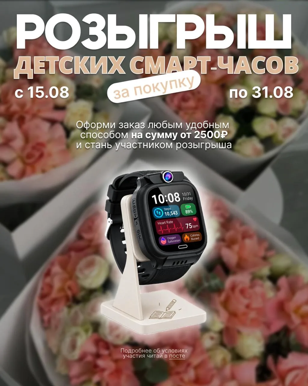 Внуково и Солнцево-Парк!