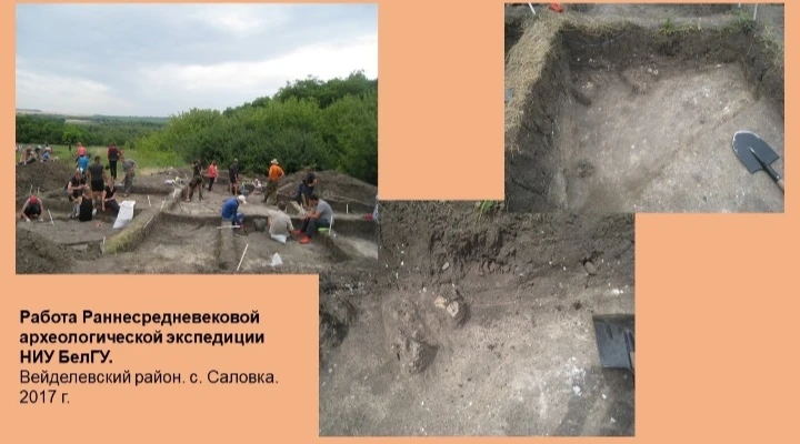 #Вейделевский_краеведческий_музей