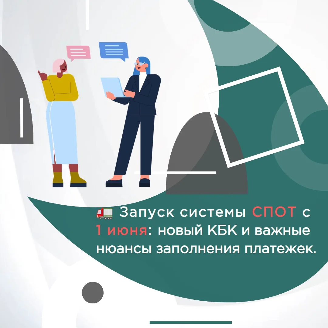🔔 Внимание, предприниматели и импортёры!