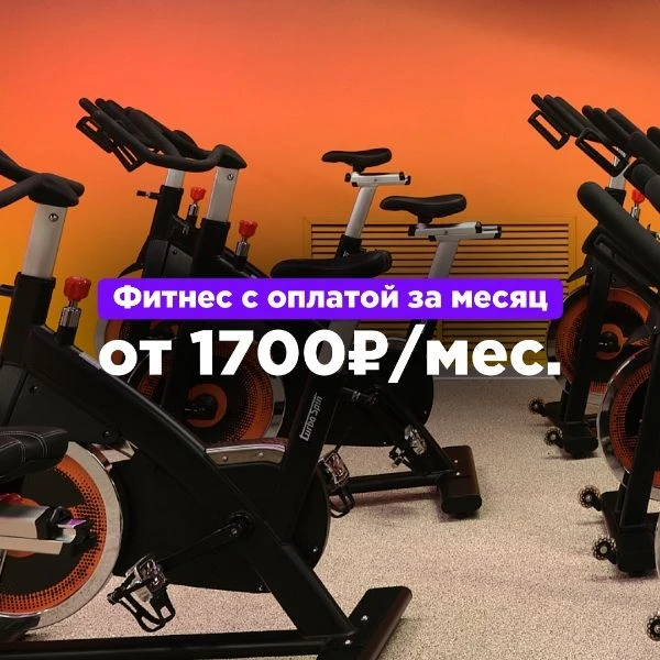 Spirit. Fitness: приходи на бесплатную пробную тренировку с тренером и получи скидку на...