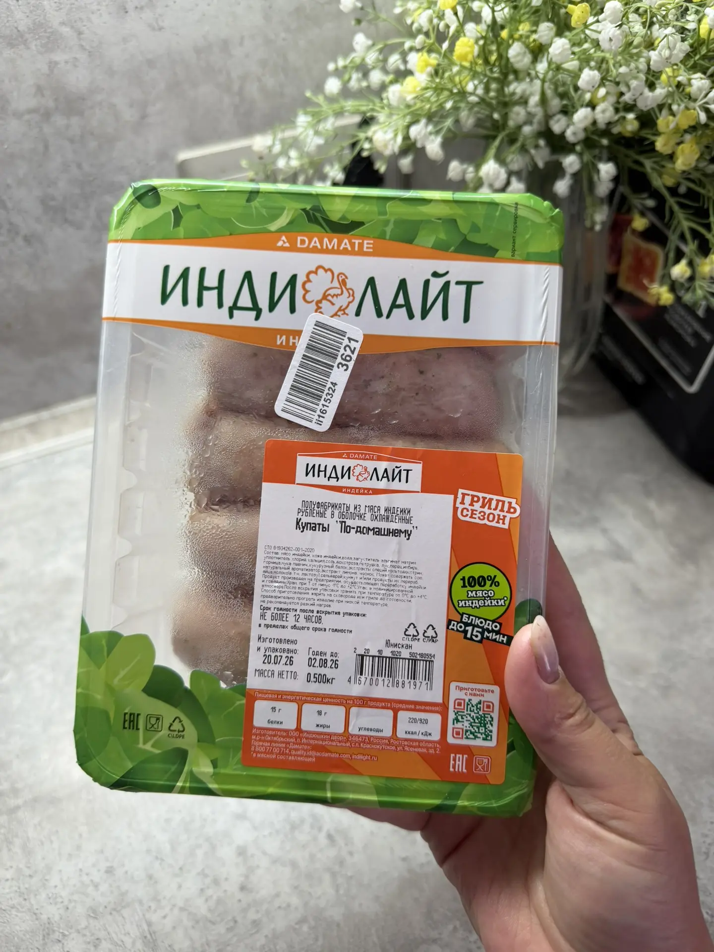 В день лени и ужин ленивый будет)
Не хочу ничего особо выдумывать, поэтому в ход пошли купаты
