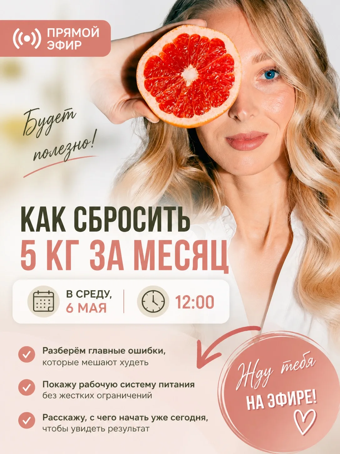 Спешу с классной новостью 💔