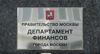 В Москве разъяснили налоговые льготы для бойцов СВО и их семей. Департамент финансов ст...