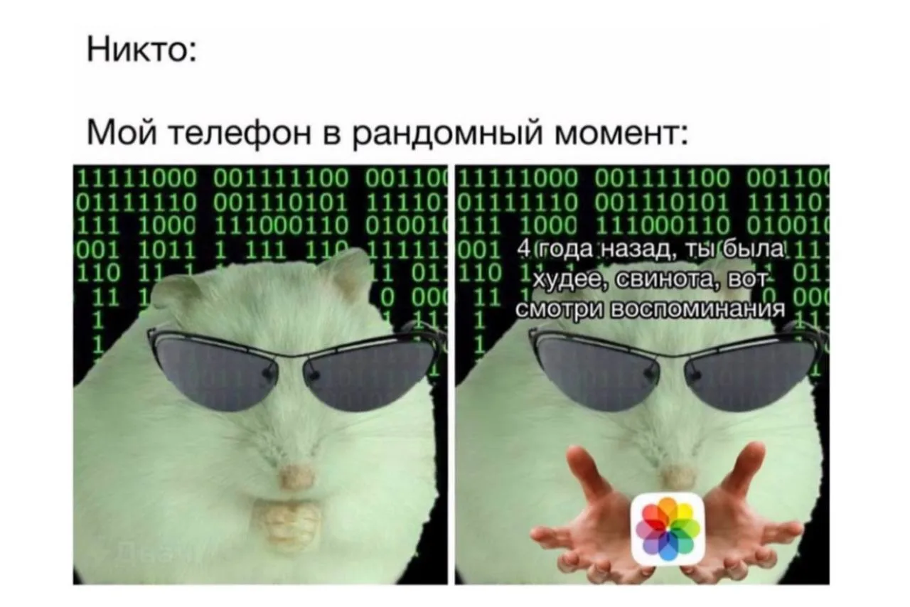 Доброе утро! #drunkfashionmeme