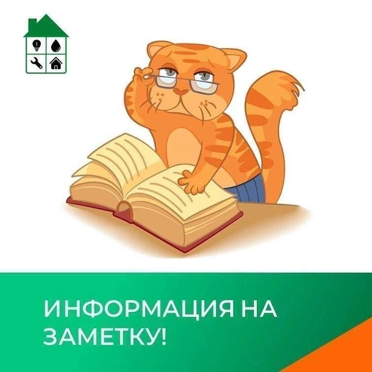 🏢 Минстрой России информирует о запуске образовательных программ и юбилее ФАУ «РосКапС...